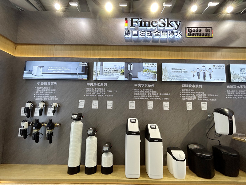 保障水質安全，開啟財富之門：加盟德國FineSky法茲凈水